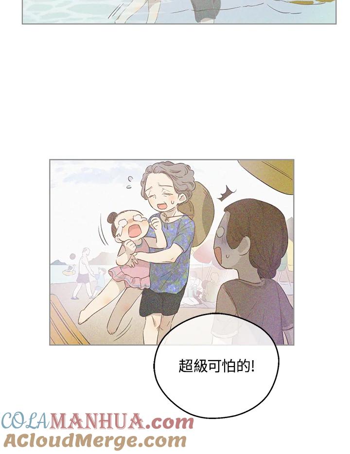《欢迎来到王之国》第6话 第46页