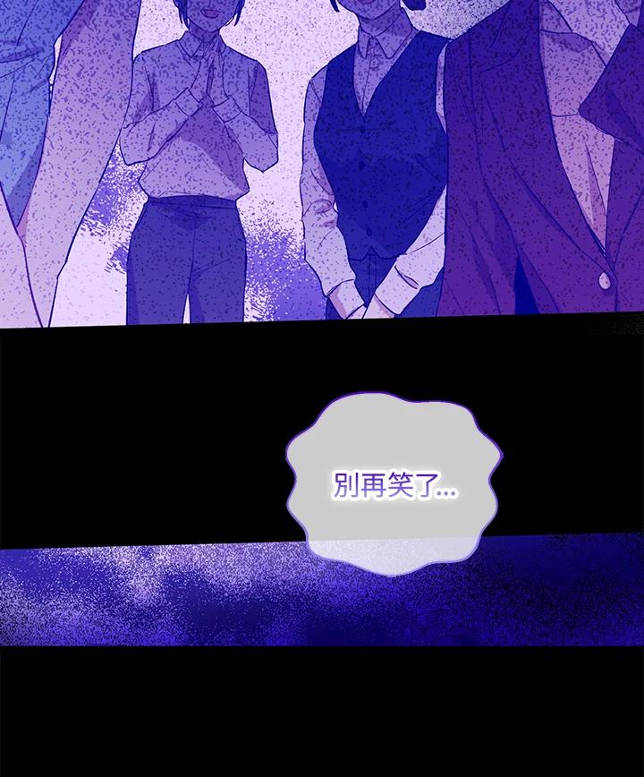 《欢迎来到王之国》第6话 第33页
