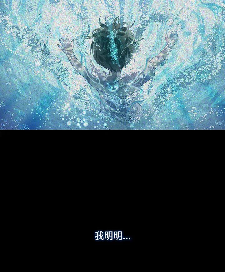 《欢迎来到王之国》第6话 第29页