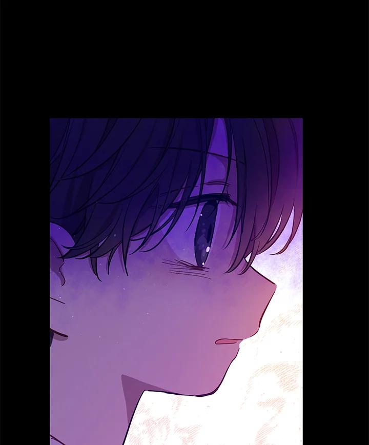 《欢迎来到王之国》第6话 第30页
