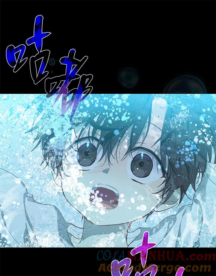 《欢迎来到王之国》第6话 第10页