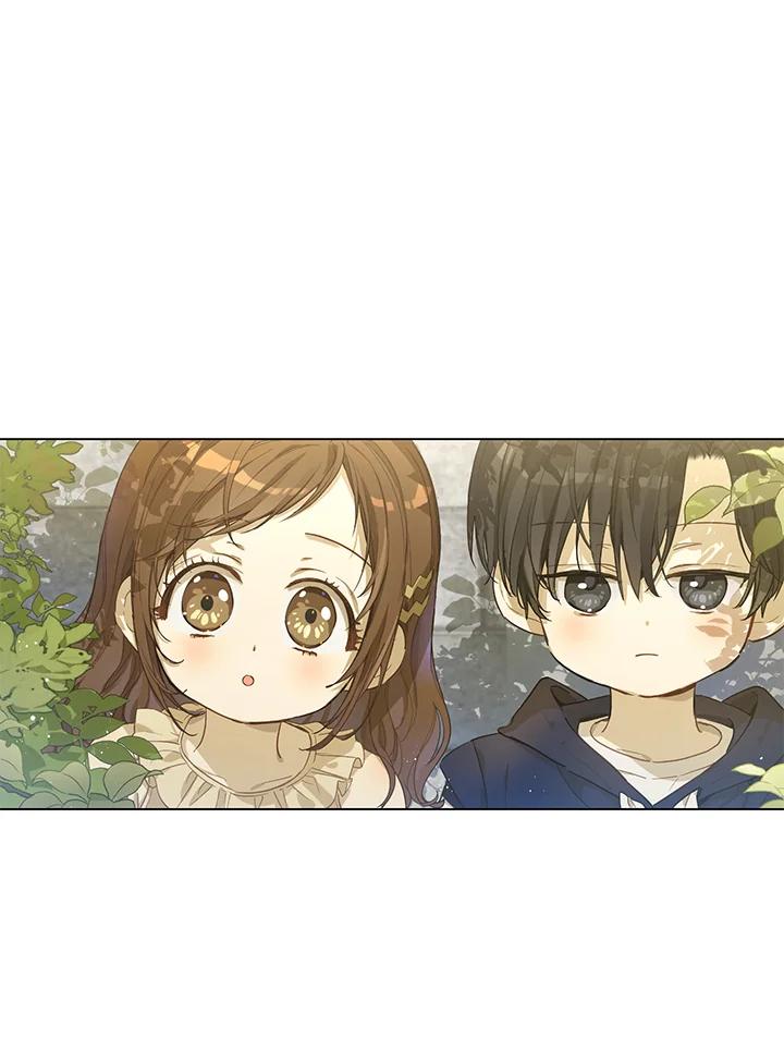 《欢迎来到王之国》第6话 第3页