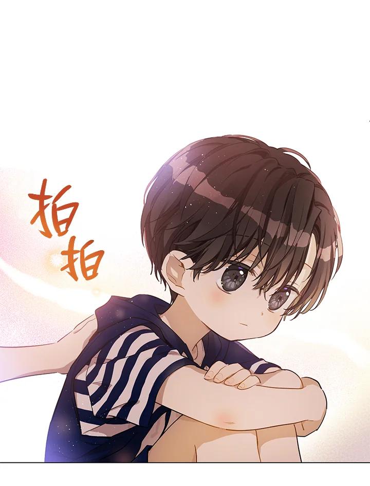 《欢迎来到王之国》第6话 第39页