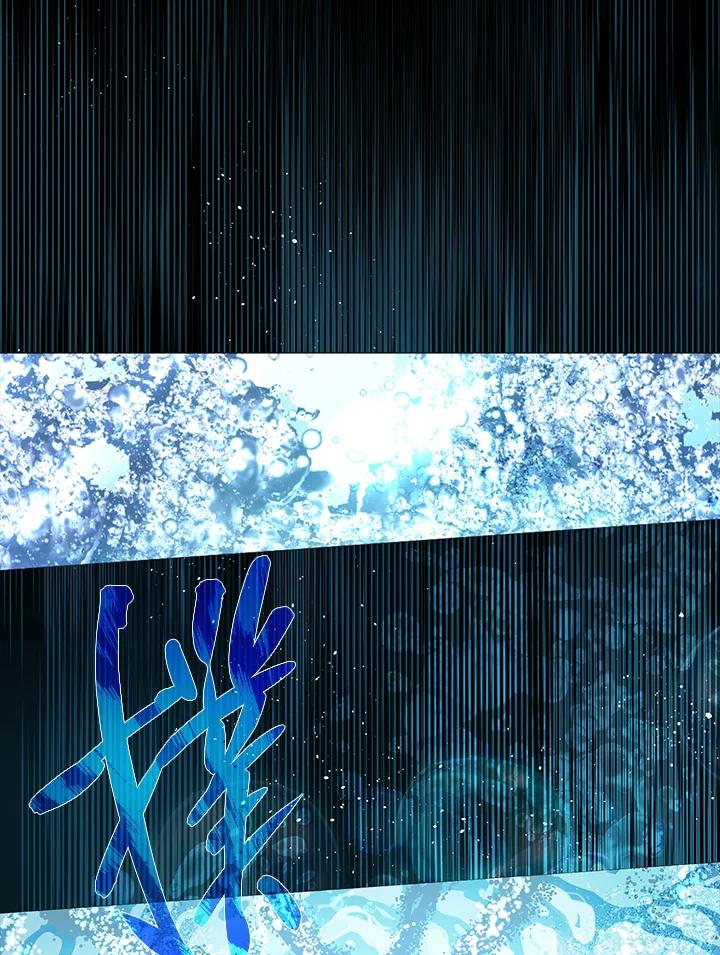 《欢迎来到王之国》第6话 第8页