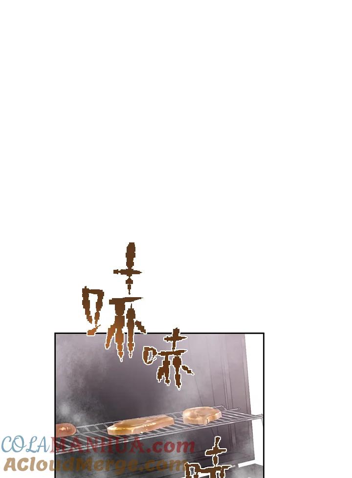 《欢迎来到王之国》第7话 第10页