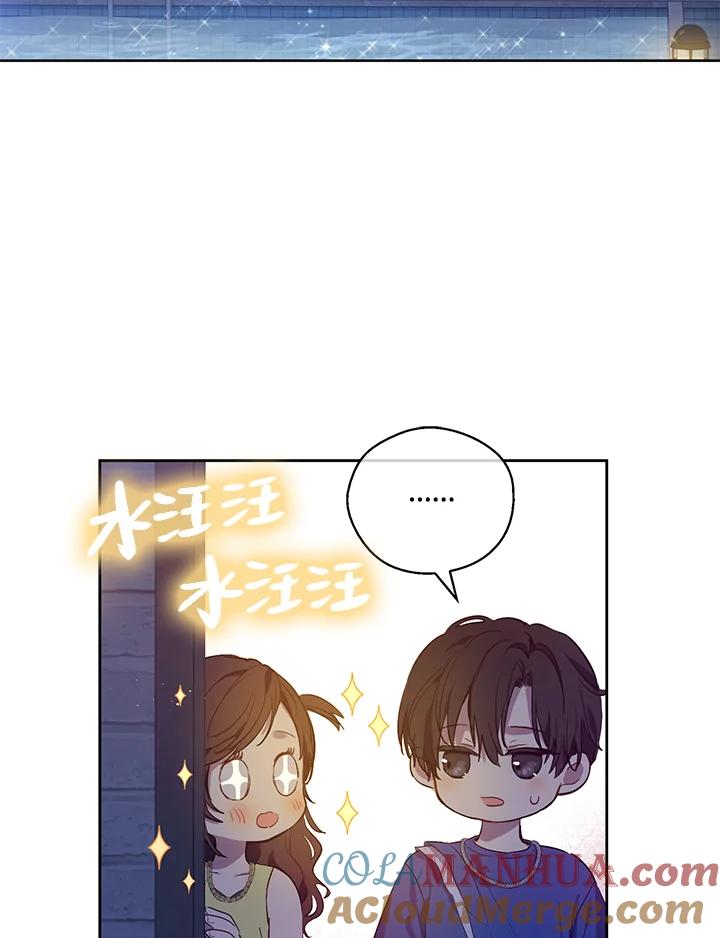 《欢迎来到王之国》第7话 第49页