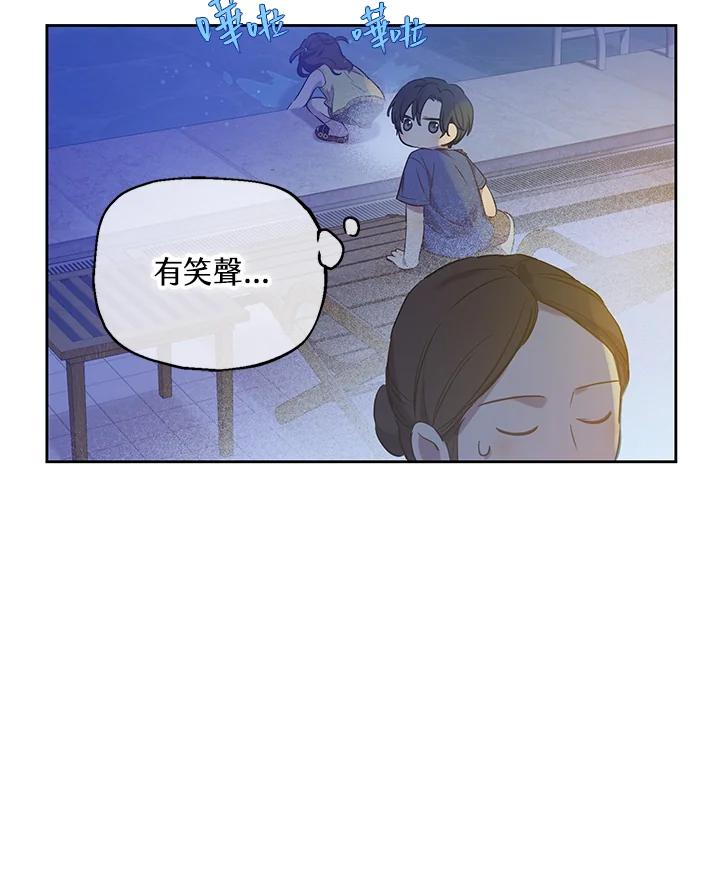 《欢迎来到王之国》第7话 第57页