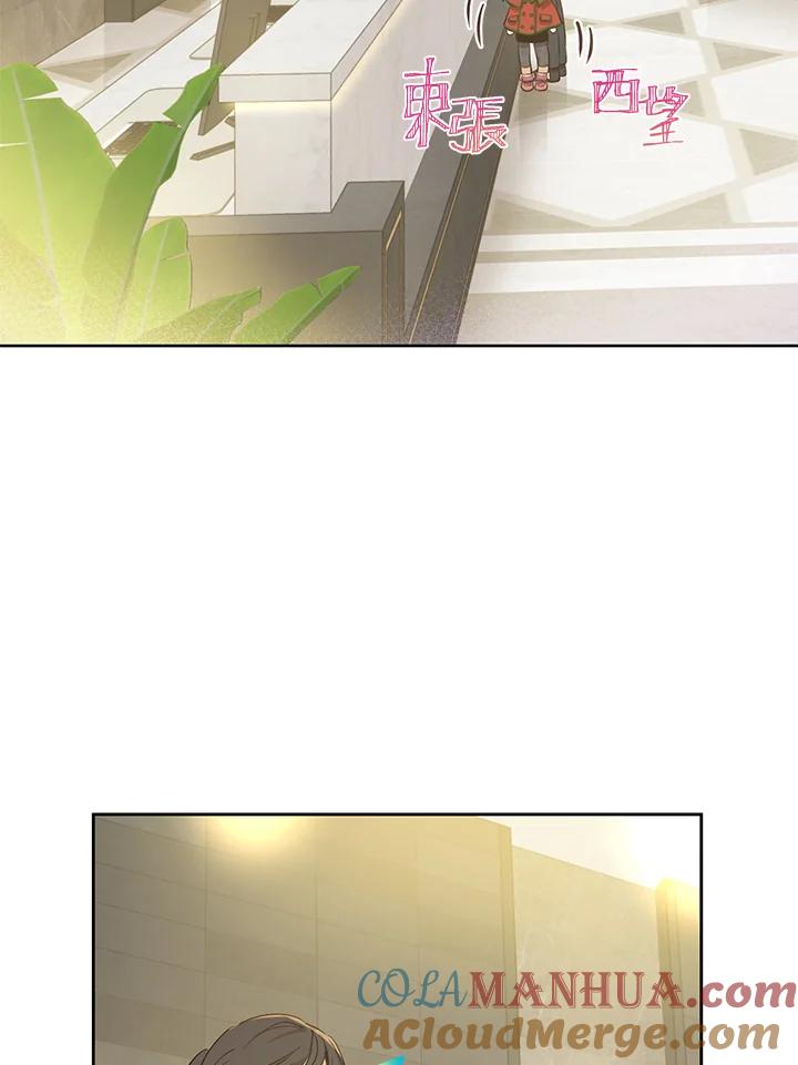 《欢迎来到王之国》第8话 第64页