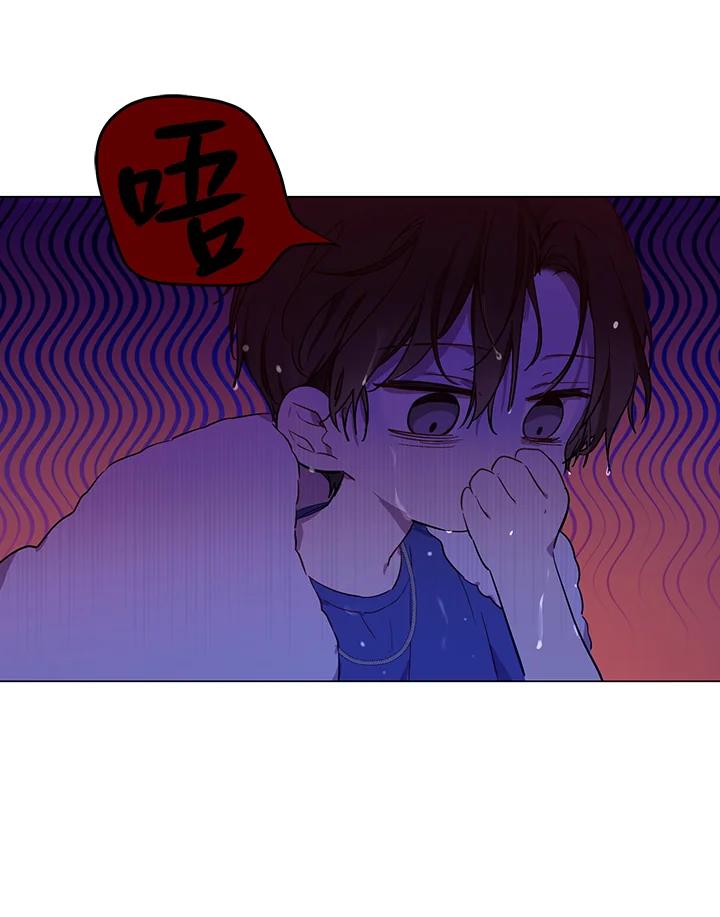 《欢迎来到王之国》第8话 第27页