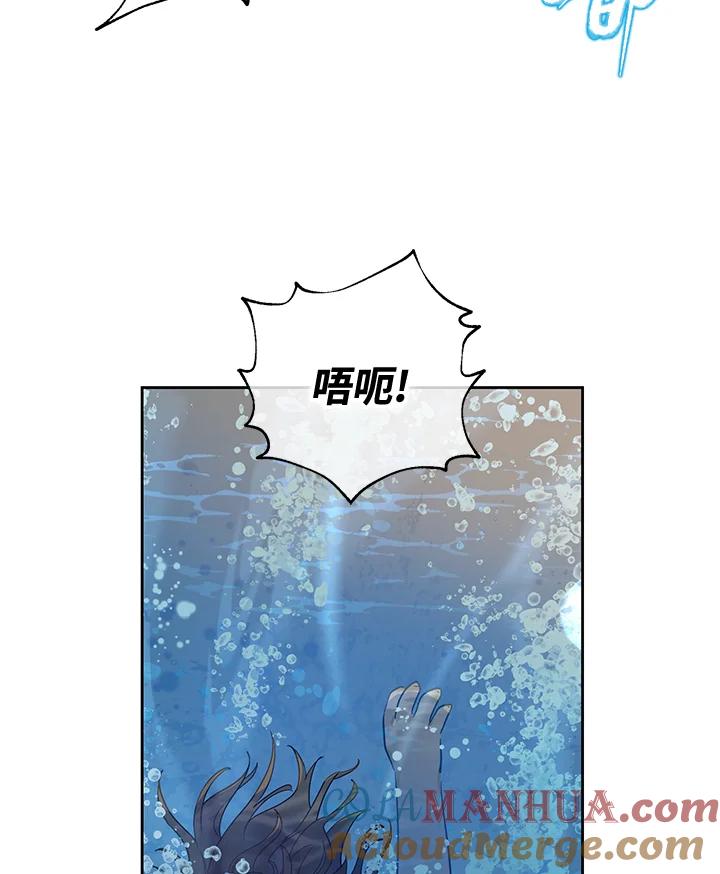《欢迎来到王之国》第8话 第13页
