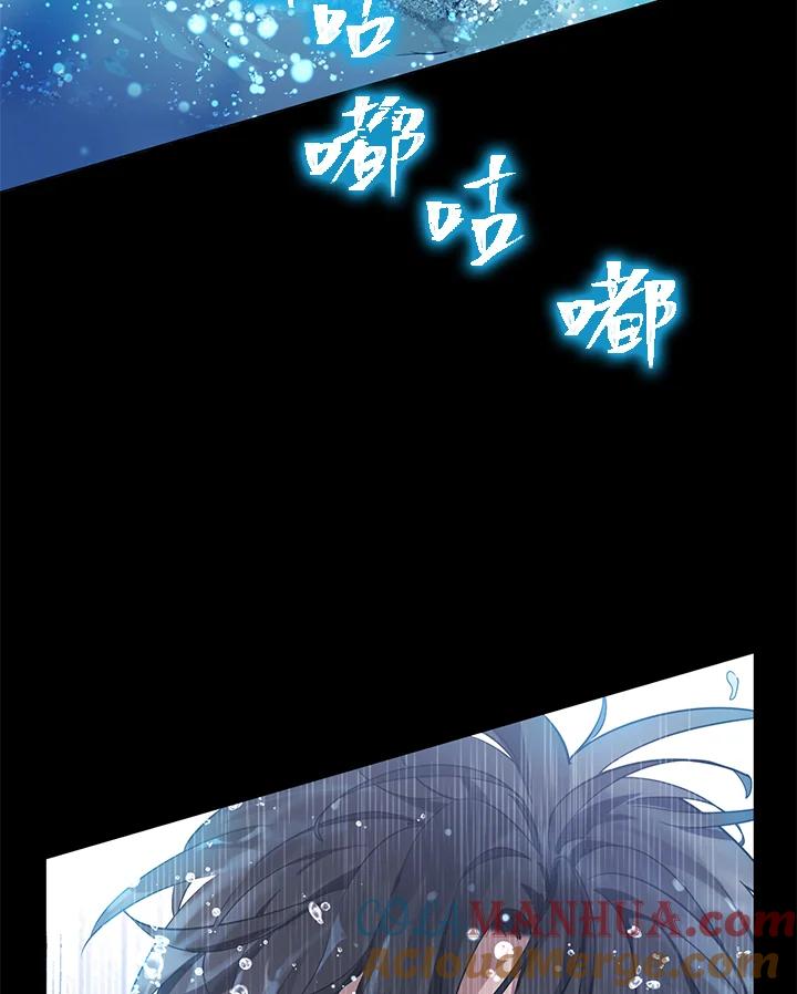 《欢迎来到王之国》第8话 第7页