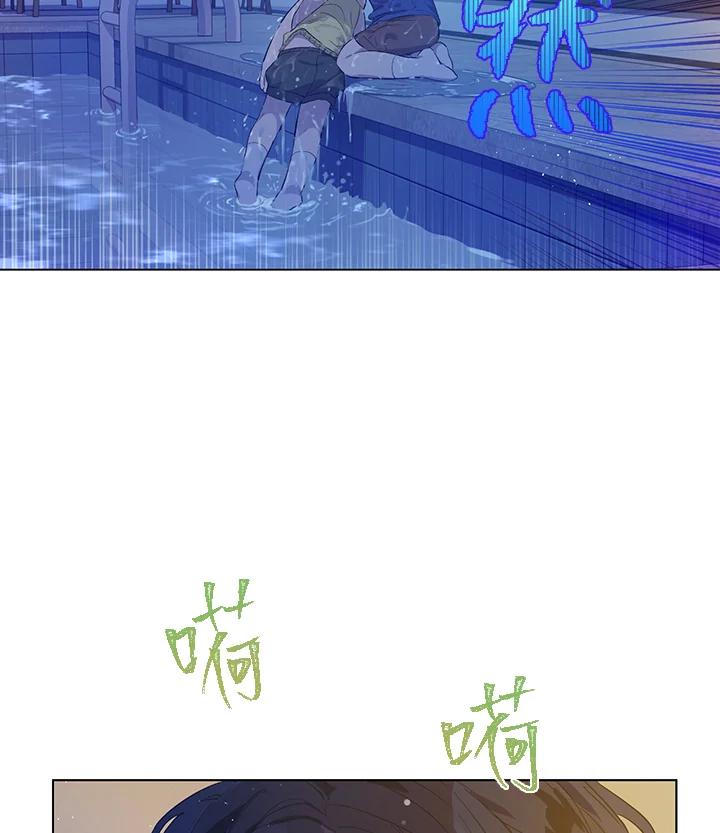 《欢迎来到王之国》第8话 第20页