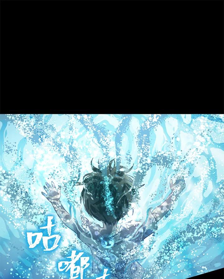 《欢迎来到王之国》第8话 第6页