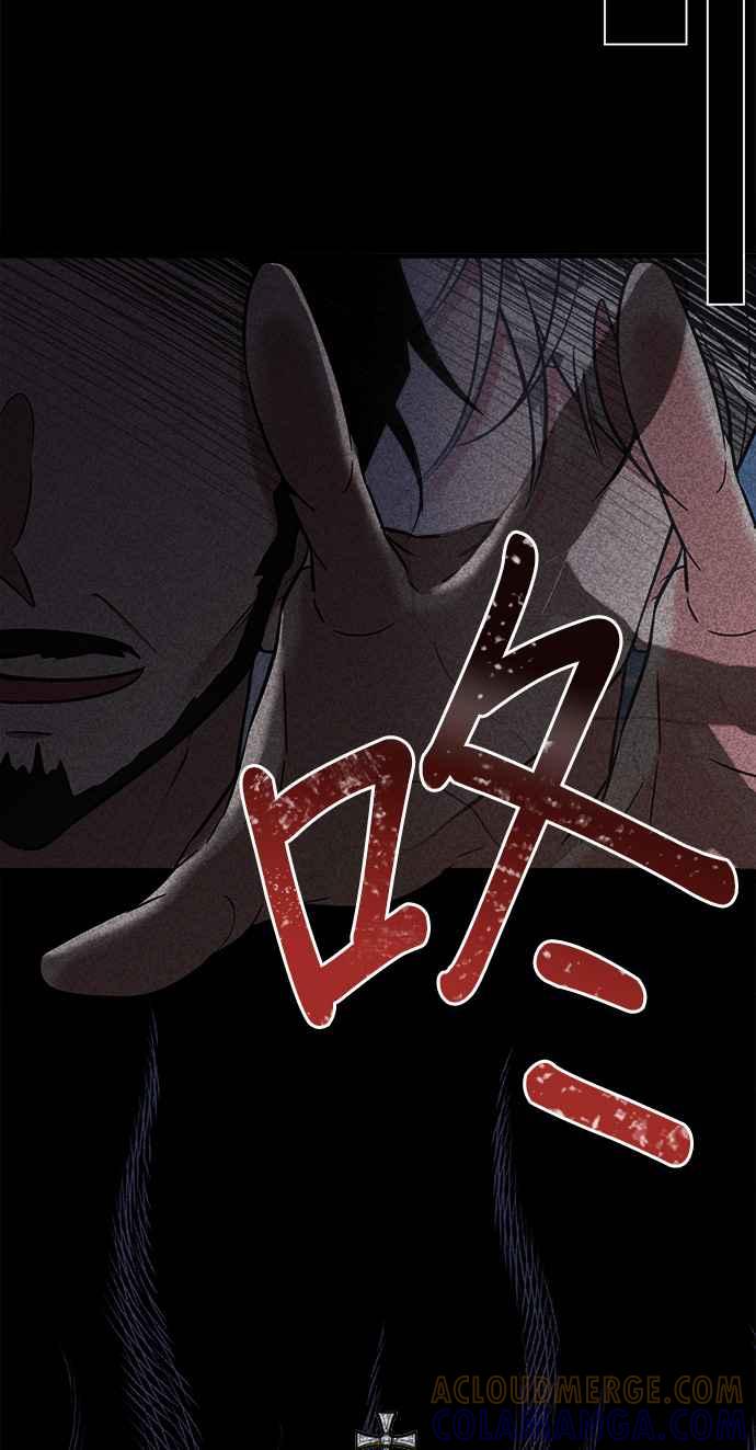 《小小人质太可爱》第2话 第105页