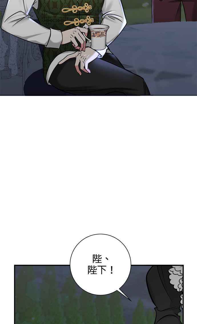 《小小人质太可爱》第3话 第15页