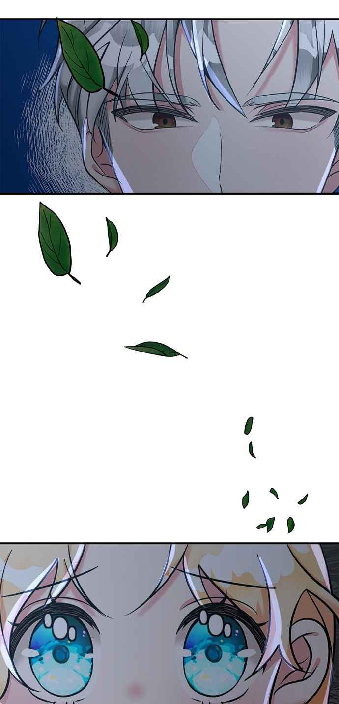 《小小人质太可爱》第4话 第3页