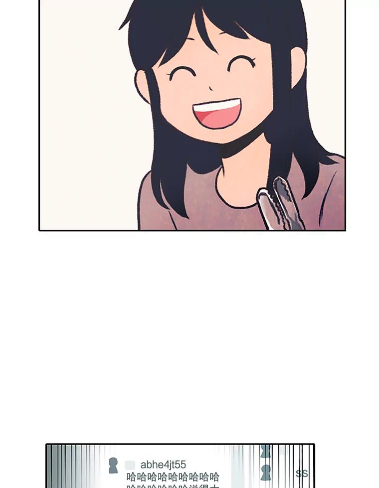 《欢迎收看书生秀》1.吃播翻车 第36页