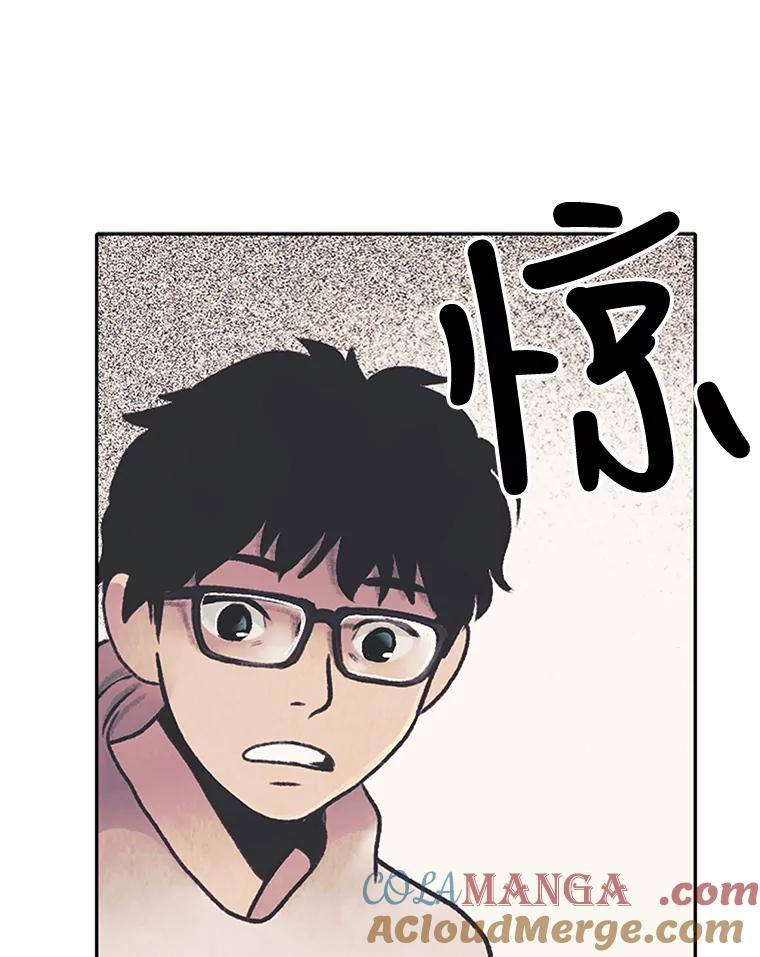 《欢迎收看书生秀》1.吃播翻车 第93页