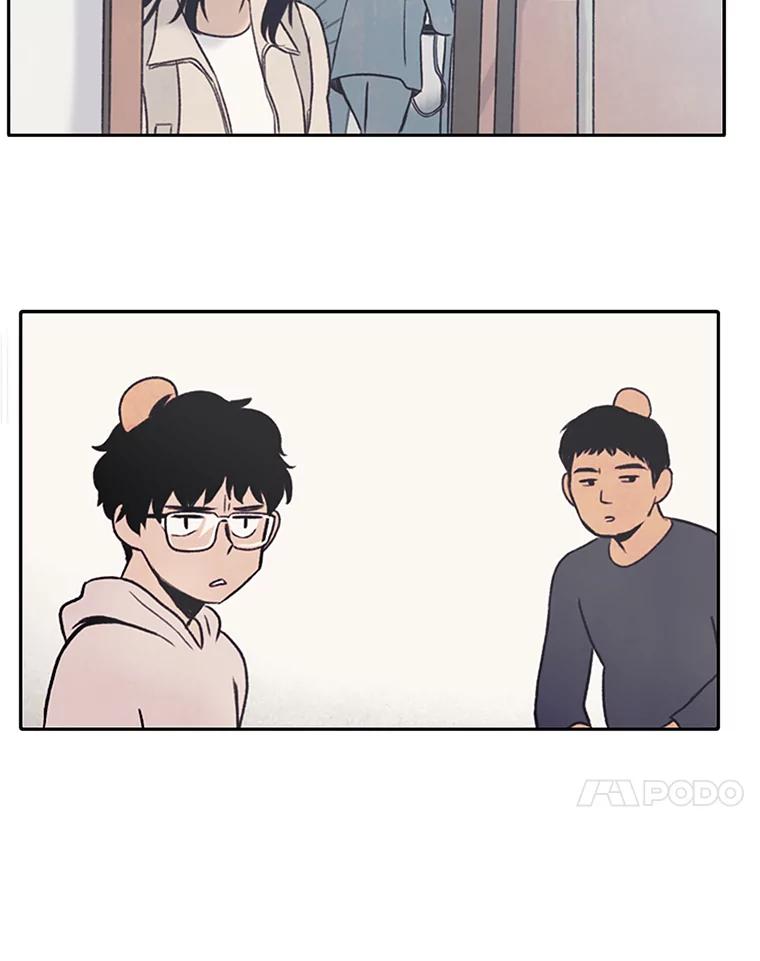 《欢迎收看书生秀》1.吃播翻车 第111页