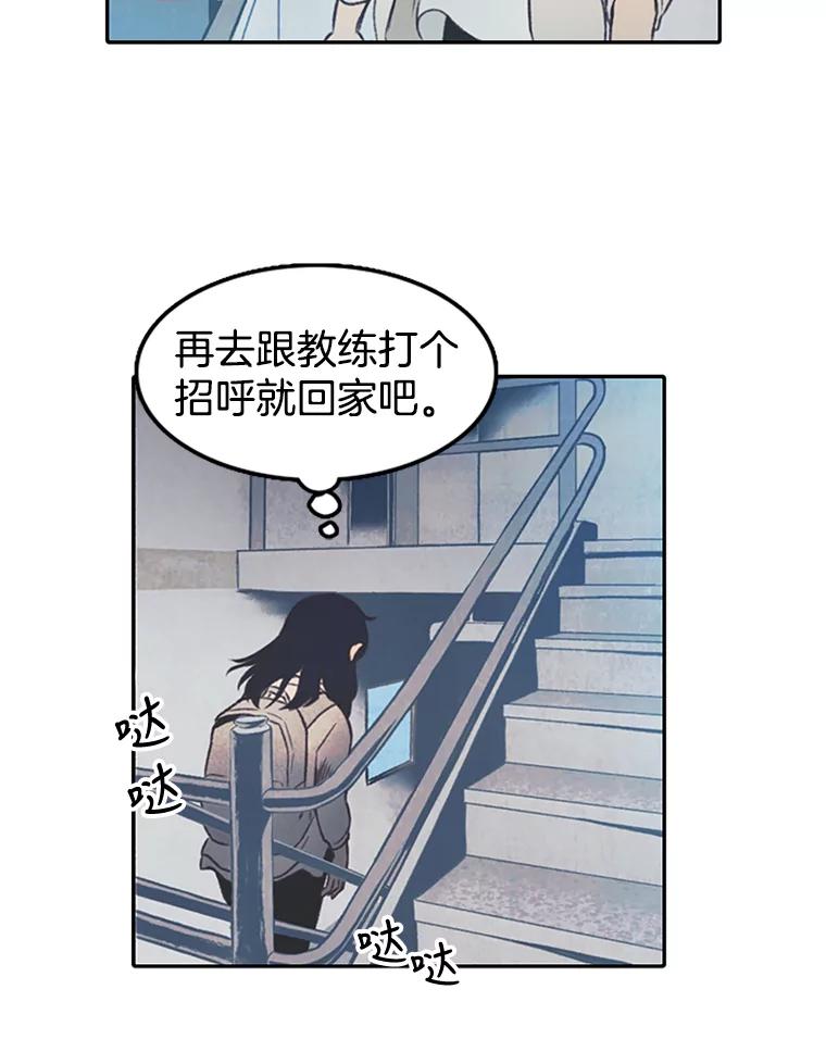 《欢迎收看书生秀》1.吃播翻车 第107页