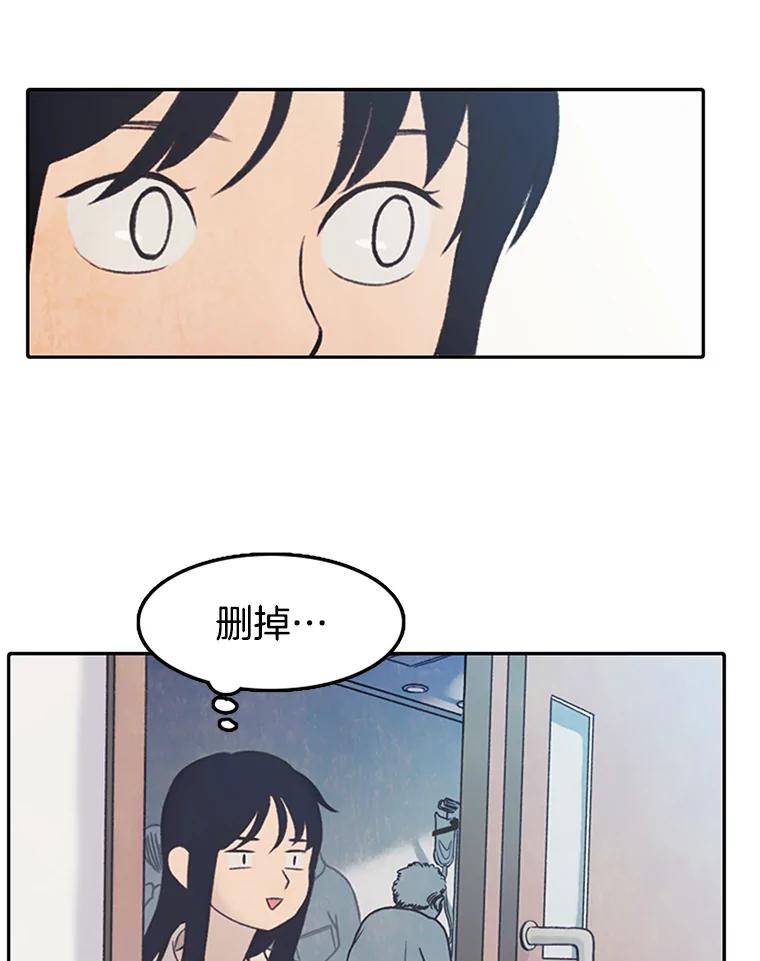 《欢迎收看书生秀》1.吃播翻车 第110页