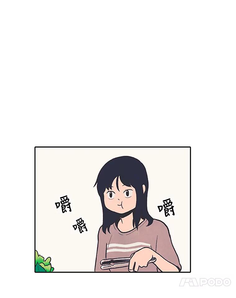 《欢迎收看书生秀》1.吃播翻车 第18页
