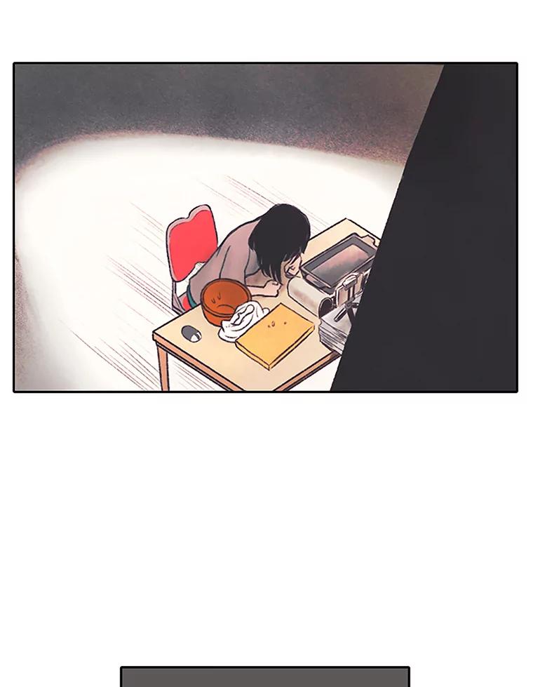 《欢迎收看书生秀》1.吃播翻车 第40页