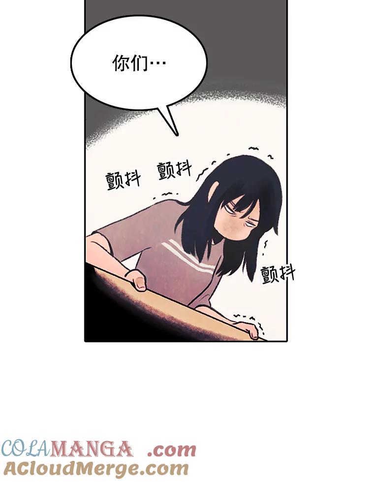 《欢迎收看书生秀》1.吃播翻车 第41页