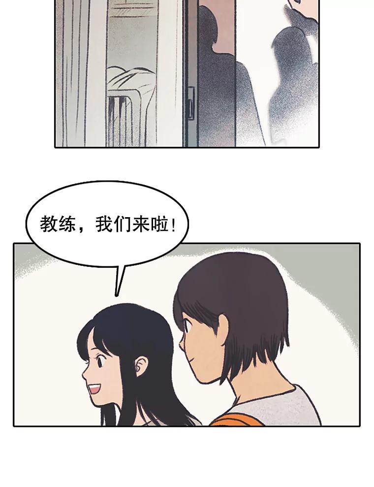《欢迎收看书生秀》1.吃播翻车 第70页