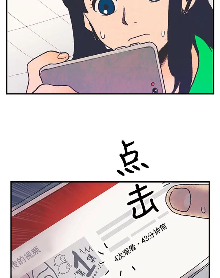 《欢迎收看书生秀》10.初次上传 第34页