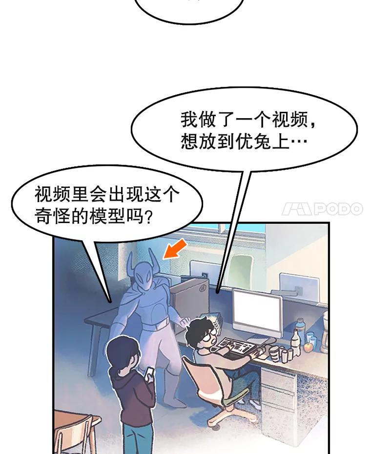 《欢迎收看书生秀》10.初次上传 第4页