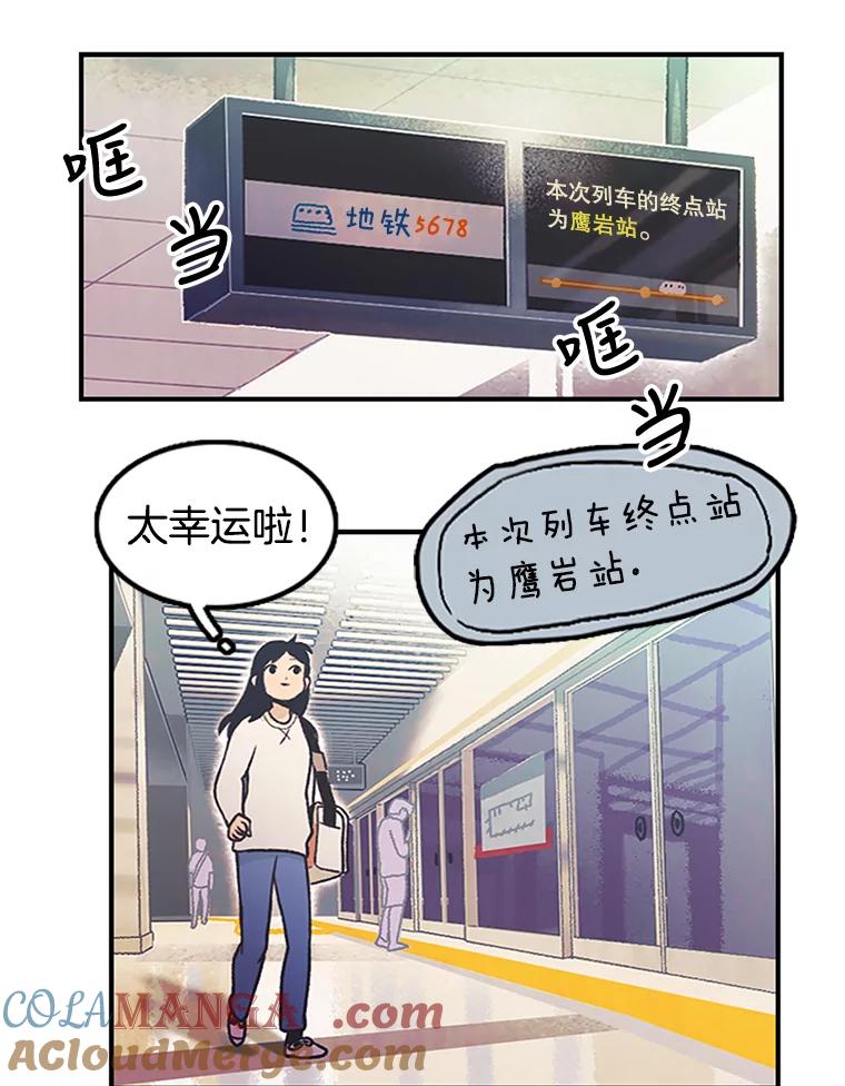 《欢迎收看书生秀》10.初次上传 第101页