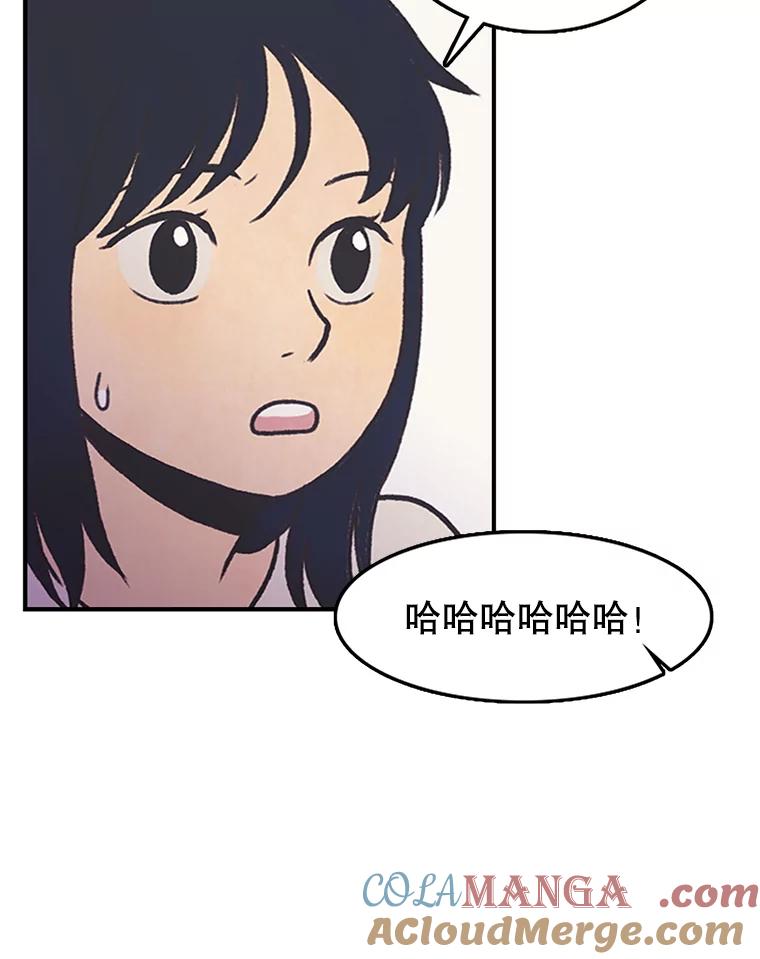《欢迎收看书生秀》10.初次上传 第53页