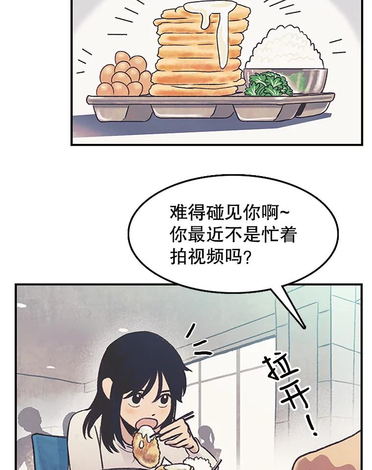 《欢迎收看书生秀》10.初次上传 第40页
