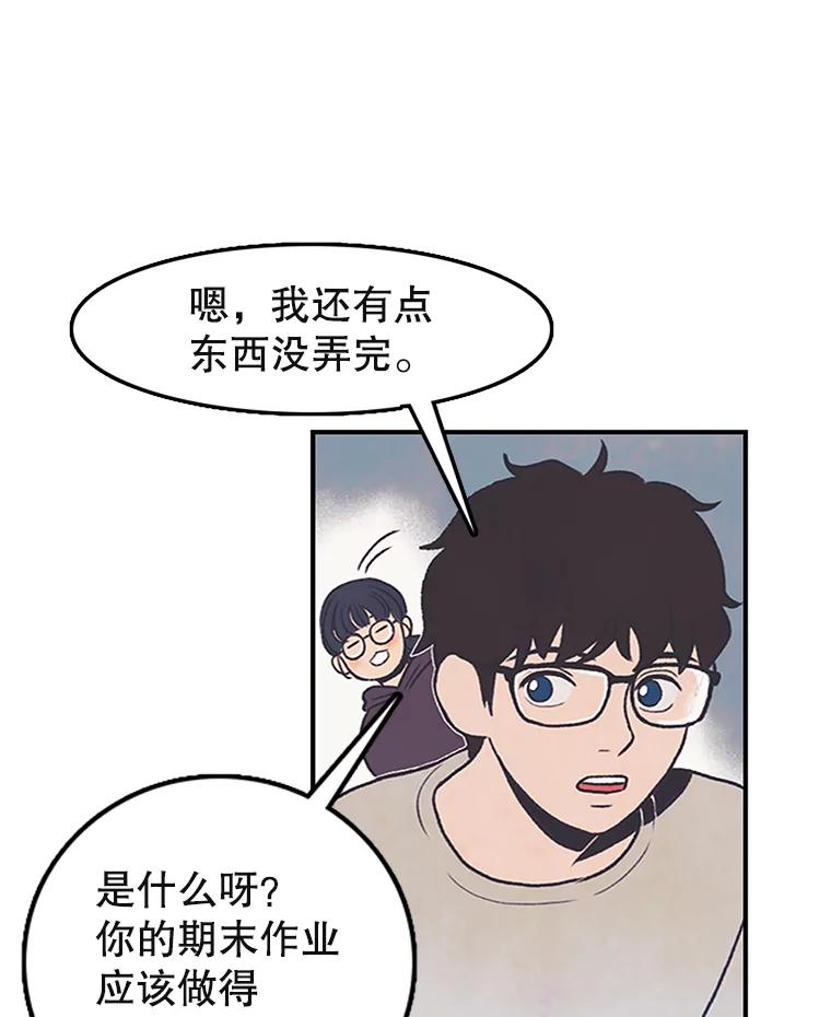 《欢迎收看书生秀》10.初次上传 第2页