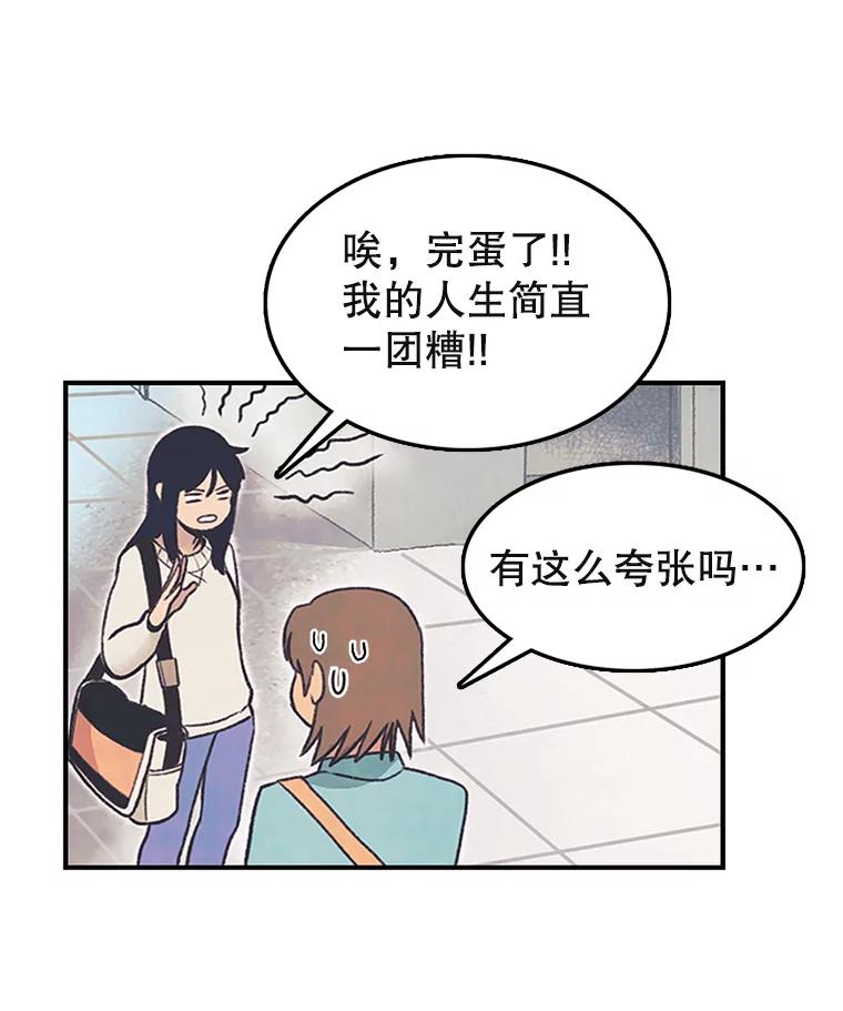 《欢迎收看书生秀》10.初次上传 第16页