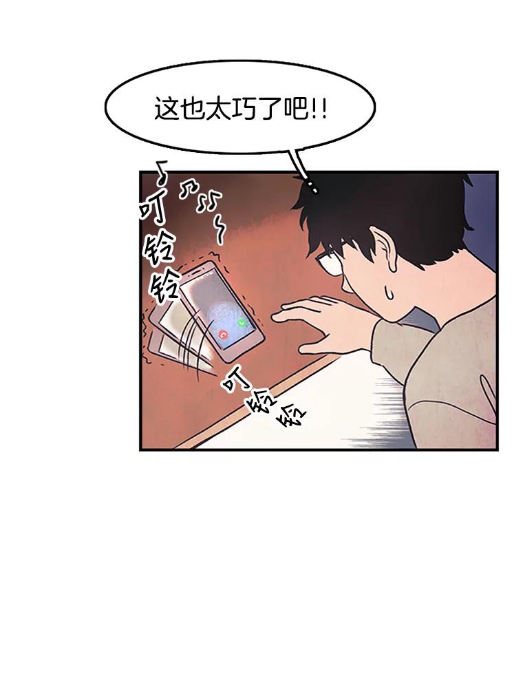 《欢迎收看书生秀》10.初次上传 第91页