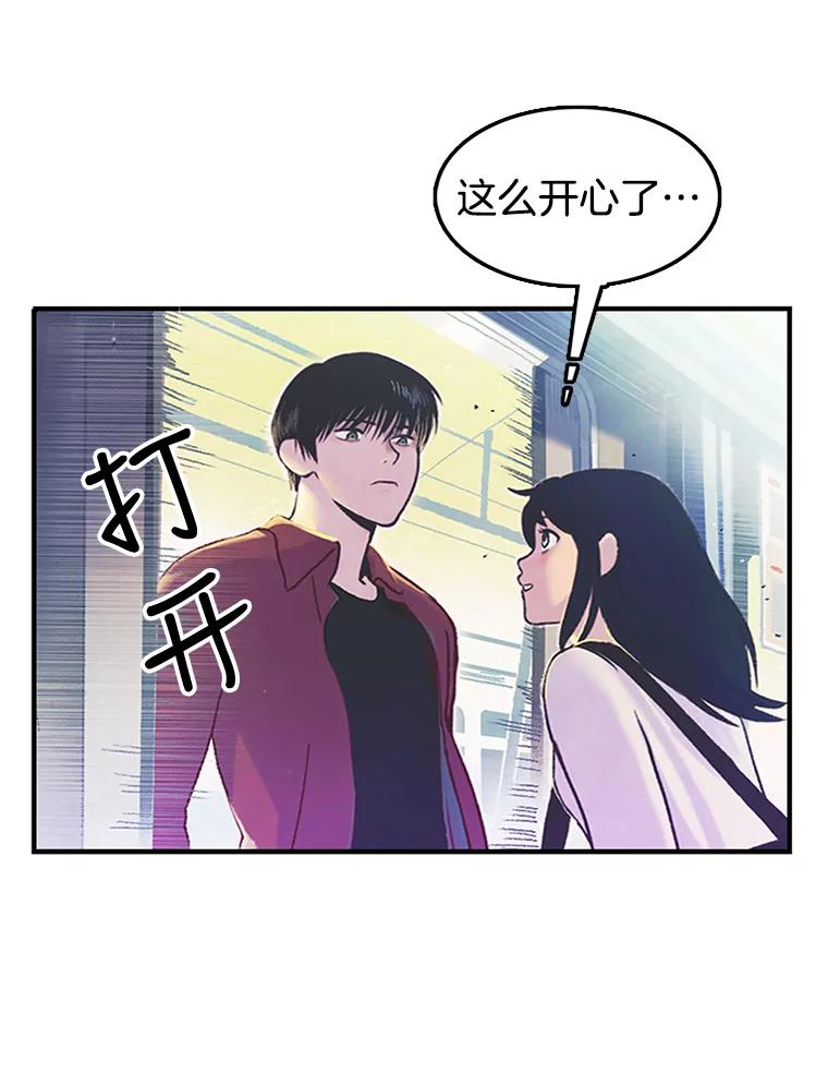 《欢迎收看书生秀》10.初次上传 第104页