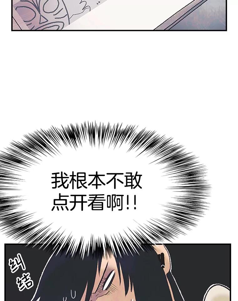 《欢迎收看书生秀》10.初次上传 第35页