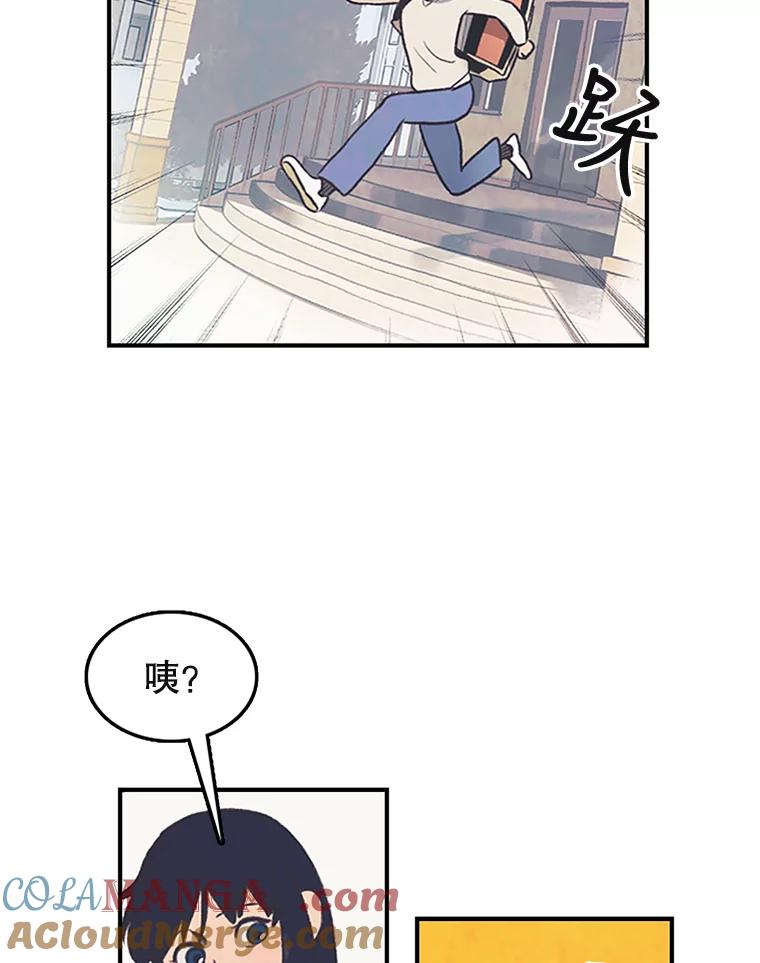 《欢迎收看书生秀》10.初次上传 第65页
