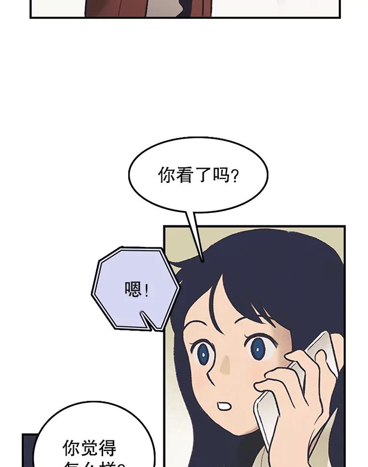 《欢迎收看书生秀》10.初次上传 第70页