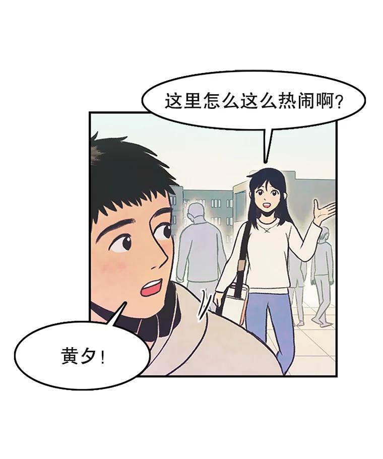 《欢迎收看书生秀》10.初次上传 第11页