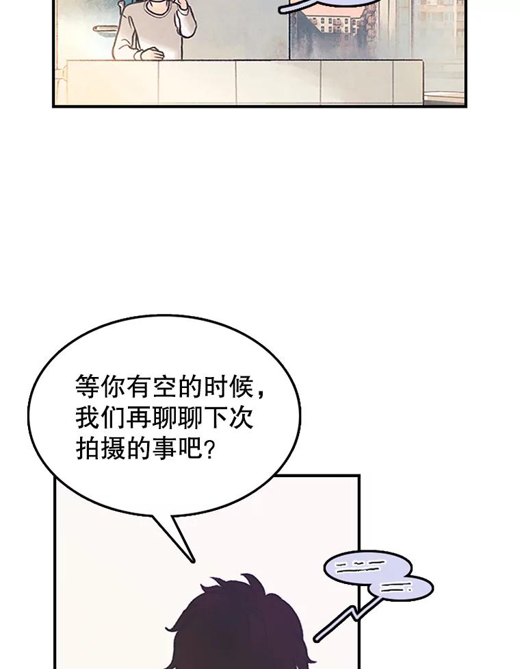 《欢迎收看书生秀》10.初次上传 第95页