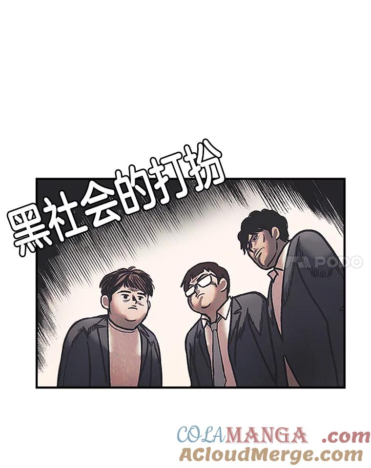《欢迎收看书生秀》10.初次上传 第49页