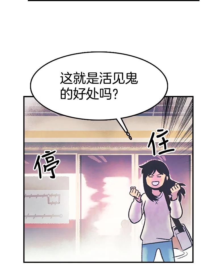 《欢迎收看书生秀》10.初次上传 第102页
