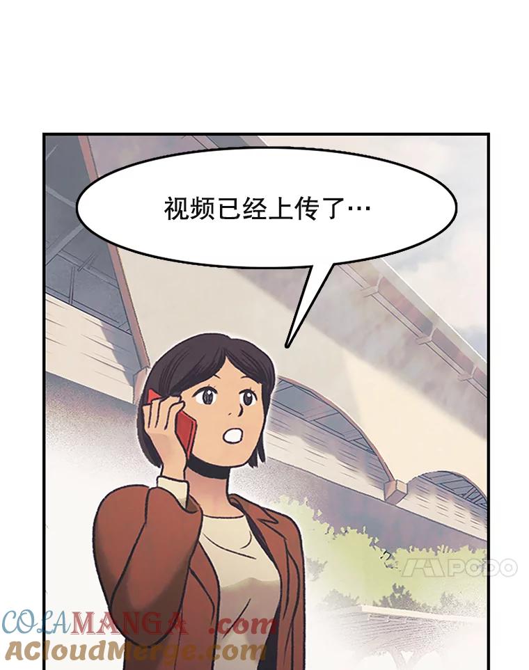 《欢迎收看书生秀》10.初次上传 第69页