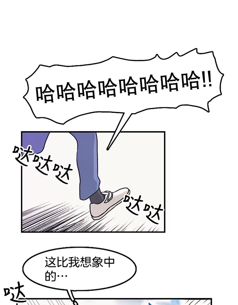 《欢迎收看书生秀》10.初次上传 第98页