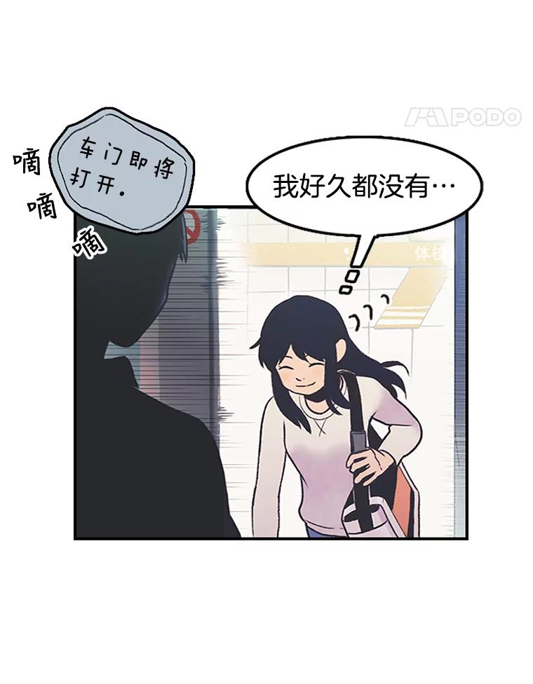 《欢迎收看书生秀》10.初次上传 第103页