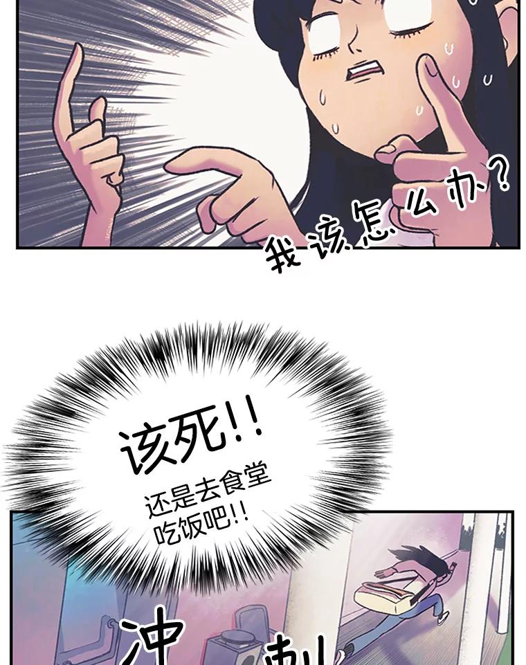 《欢迎收看书生秀》10.初次上传 第38页