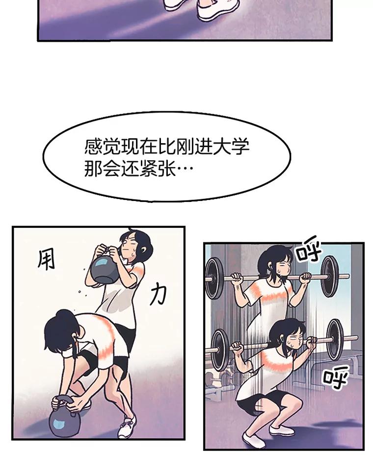 《欢迎收看书生秀》10.初次上传 第24页